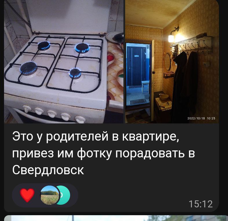 новости соцсетей